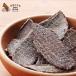�� ����� ���Y ���Y�� �n�� �W���[�L�[ �X���C�X 1kg �Ɩ��p �n ���� ���̂���� ���� �h�b�N�t�[�h �O�b�Y �y�b�g ���J�� �t�[�h �v���[���g �L ���C�̂���