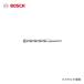 ܥå BOSCH SDS ץ饹ӥå S4L (250310mm 6.5mm) 2608597780
