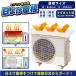 (�󒲎s2026)TASCO �^�X�R �G�A�R�����O�@���悯���� STA979HY