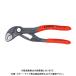 �N�j�y�b�N�X KNIPEX 8701-125SB �R�u�� �E�H�[�^�[�|���v�v���C���[