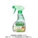 �ԉ� ���񂽂�}�C�y�b�g 400ml 036186