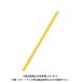 te-ji- цвет балка файл балка желтый 20шт.@CBB-07 желтый 