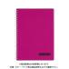 Maruman B5 Note septo Couleur розовый N571B-08
