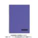  Maruman B5 Note septo Couleur лиловый N571B-10