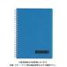  Maruman A5 Note septo Couleur голубой N572B-02
