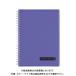  Maruman A5 Note septo Couleur лиловый N572B-10