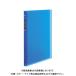  Maruman septo Couleur файл Note B5 тонкий F007B-02 голубой 