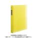  Maruman septo Couleur файл Note B5 толщина type F300B-04 желтый 