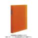  Maruman septo Couleur файл Note B5 толщина type F300B-09 orange 