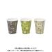  солнечный nap strong cup HM Cafe 205ML C2060DC