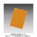 lihi тигр b clear держатель A4 оранжевый 5 листов F-78EC-4