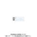 ����ɥ�ӥ� �����ͤƥ��ڡ����� 110������12�ѥå� �֥ꥹ�� S-KSX051-BP