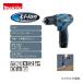 �}�L�^ Makita 10.8V 1.3Ah �[�d���h���C�o�h���� �t���Z�b�g(�o�b�e��BL1013x2�E�[�d��DC10WA�E�v���X�`�b�N�P�[�X�t) DF330DWX