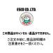 40- 43mm T-BOLT  430ƥ쥹 EA463BL-43  ESCO