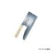 �L�� ���I�ːؕ �S�| 240mm  A-1052