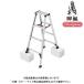 ( осень город 2025)( доставка отдельно .)( прямая поставка товар ) Hasegawa Hasegawa промышленность специальный стремянка ножек часть эластичный тип 4 уровень максимальный настольный высота 1.23m RZS-12a 17767