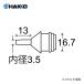��� HAKKO DS01P�� �Υ��� DS01-N