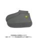 sig net SIGNET silicon shoes covers gray 59060