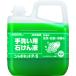�T���� ��􂢐΂���t �V���{�l�b�gP-5 5kg 30827