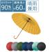 mabu Ķ����24�ܹ��� ���饹�ե����С� ���� ���� ���� ����� SMV-40298 �ޥ� mabu