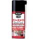 KURE �X�v���[�O���[�X �O���[�X���C�g 180ml NO1057