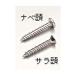 ˥ Υץӥ ƥ쥹 Ȣ/3000 PS-425DN