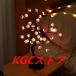 LED�c���[ ������� �Q�� ���r���O �����胉���v �ԐڏƖ� �X�^���h���C�g �k���� ���_�� �e�[�u�������v �I�u�W�F �a���� �J�t�F �e�[�u�������v �C���e���A