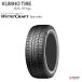 ̵  Ρ åɥ쥹  KUMHO TIRE WinterCRAFT ice wi61 󥿡ե ice wi61 155/65R14 75R 2ܡ