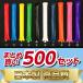 &lt; массовая закупка &gt; сделано в Японии палочка ba Rune 2 шт. входит .500 комплект 