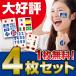 4 шт. комплект .1 листов выгодный высокое качество лицо наклейка комплект ( тату-наклейка ) World Cup футбол сопутствующие товары 