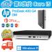  настольный персональный компьютер HP ProDesk 400G4mini высокая эффективность Win11 no. 8 поколение Corei5/ память 8G/SSD128G+HDD500G/office/DP соответствует / установленный снаружи WIFIBluetooth/ б/у 