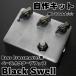Black Swell (Bass Brassmaster серия основа ok ta-b* Fuzz ) собственное производство комплект 