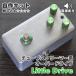 KGR Harmony Little Drive TS серия повышающая передача эффектор собственное производство комплект 