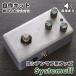 KGR Harmony Systemuff Россия n муфта серия Fuzz эффектор собственное производство комплект 