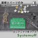 KGR Harmony Systemuff Ver. 2D503B Россия n муфта серия Fuzz ( основа доска . основа доска . разместить на . детали )