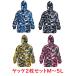 2 put on combination free camouflage jacket 2 put on set M,L,LL,3L,4L,5L camouflage blue gray Tiger mazenda jacket polyester light weight 