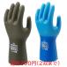 テムレス 作業用手袋 透湿性 防水性 ショーワ ブルー オリーブグリーン SHOWA 281 Ｓ、Ｍ、Ｌ、LL 1双 防水手袋ゆうパケット