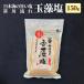 . соль Niigata шар . соль Sasagawa текущий. соль 150g 4 упаковка до можно выбрать Niigata Sasagawa текущий Мураками соль прекрасный тест .. соль рисовый шарик онигири . Kinki Kids. bmb Boon домашние дела ya low 