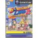  Bomberman Land 2 (GameCube)
