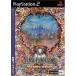  Final Fantasy XI следы ru gun. .. повышение данные диск (PlayStation 2 версия )