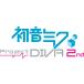  Hatsune Miku -Project DIVA- 2nd accessory set 