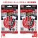 J-B�E�G���h �I�[�g�E�G���h ���͐ڒ��� 2�� �����R�~���j�e�B �G�|�L�V�ڒ��� ��C�� �ڒ��� DIY �C�� ��C �ϐ� �ϖ� �ώ_�� �ϏՌ� �ϔM �����p �����ԗp