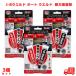 J-B�E�G���h �I�[�g�E�G���h ���͐ڒ��� 3�� �����R�~���j�e�B �G�|�L�V�ڒ��� ��C�� �ڒ��� DIY �C�� ��C �ϐ� �ϖ� �ώ_�� �ϏՌ� �ϔM �����p �����ԗp