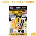 J-B�E�G���h �N�C�b�N�E�G���h ���͐ڒ��� �����R�~���j�e�B �G�|�L�V�ڒ��� ��C�� �����ڒ��� �ڒ��� DIY �C�� ��C �ϐ� �ϖ� �ώ_�� �ϏՌ� �ϔM �����p