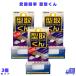 �������� �^�悭�� K-55 3�� �v�����y�A �^���� �^��� ���`�ޗ� �^��� DIY �v�����f�� �͌^ ���� ���^ ���W�� �n���h���C�h �A�N�Z�T���[��� �t�B�M���A
