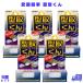 �������� �^�悭�� K-55 5�� �v�����y�A �^���� �^��� ���`�ޗ� �^��� DIY �v�����f�� �͌^ ���� ���^ ���W�� �n���h���C�h �A�N�Z�T���[��� �t�B�M���A