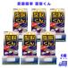 �������� �^�悭�� K-55 6�� �v�����y�A �^���� �^��� ���`�ޗ� �^��� DIY �v�����f�� �͌^ ���� ���^ ���W�� �n���h���C�h �A�N�Z�T���[��� �t�B�M���A