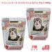 �t�F���b�g �t�[�h�W���p�� �t�F���~�A�� �O���� 900g �G�k�V�[ ���Y ���K�i �I�[���X�e�[�W �W���p���v���~�A�� ���� �a �t�F���b�g�t�[�h ���K�̔��X 2��