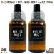 John�fs Blend �W�����Y�u�����h �w�A���{�f�B�~�X�g �z���C�g���X�N 110mL 2�� �w�A�X�v���[ �{�f�B�X�v���[ �w�A�P�A �{�f�B�P�A �A���} ���� �F�� ����