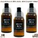 John�fs Blend �W�����Y�u�����h �w�A���{�f�B�~�X�g �z���C�g���X�N 110mL 3�� �w�A�X�v���[ �{�f�B�X�v���[ �w�A�P�A �{�f�B�P�A �A���} ���� �F�� ����